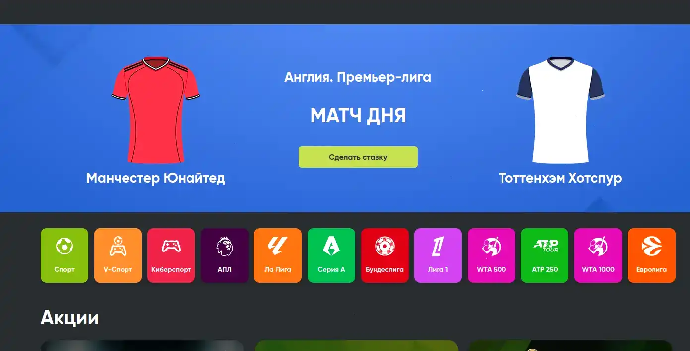 Официальный сайт Дббет казино и бонусы